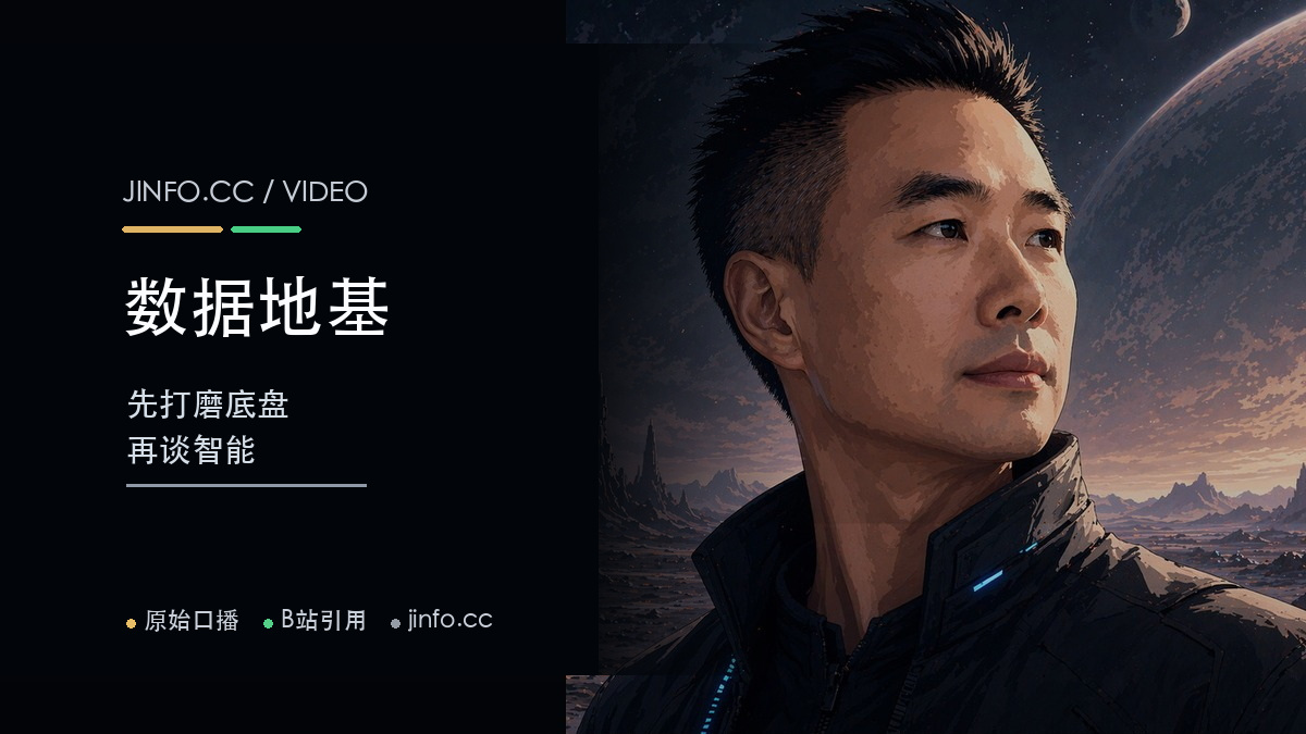 HDC 2026 感悟：鸿蒙底座、盘古数据与 Agent 入口