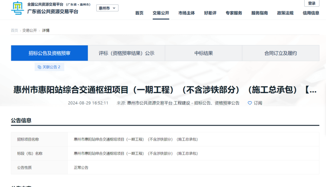 2026-06-22 股市分析