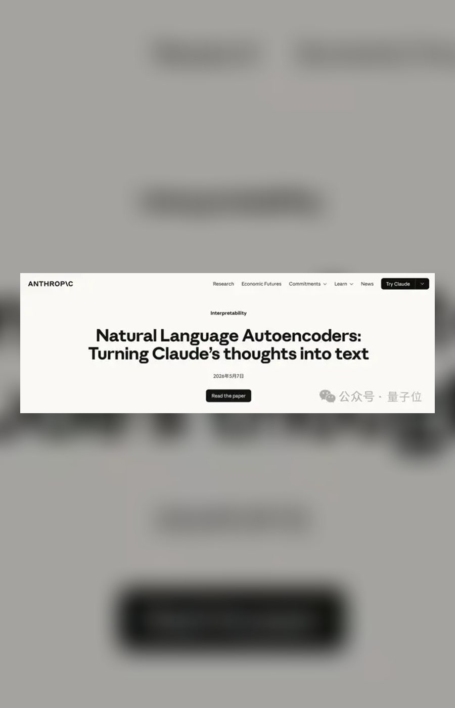 每日资讯雷达 2026-05-07：Anthropic访韩，美国再融资1250亿美元，北港集团港航线维持观察