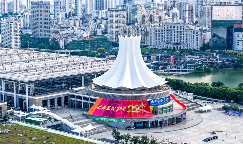 中国东盟商务与投资峰会倒计时100天相关配图。