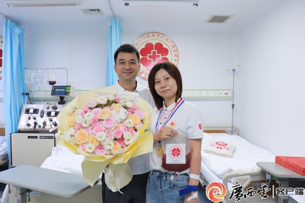 广西首对造血干细胞捐献夫妇完成爱心接力后的现场照片。