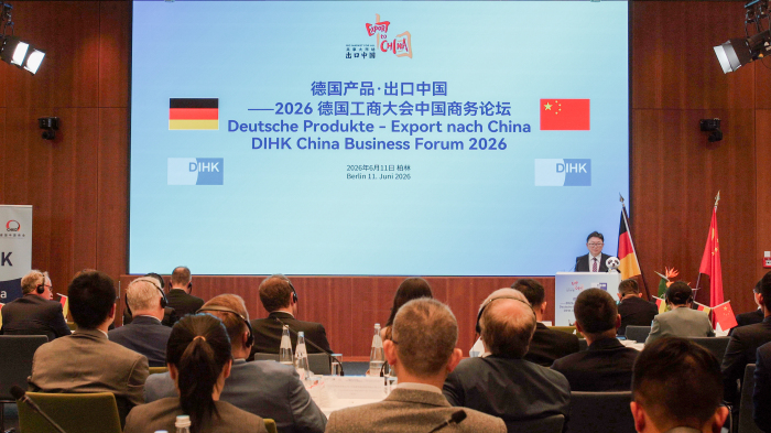 “出口中国”德国专场活动现场。