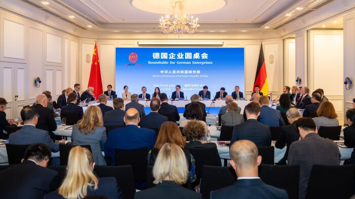 “投资中国”德国企业圆桌会现场。