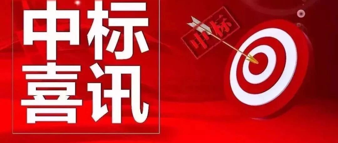 揭阳水务项目报道配图。