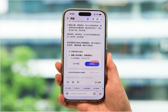 智谱 GLM 开源报道配图。