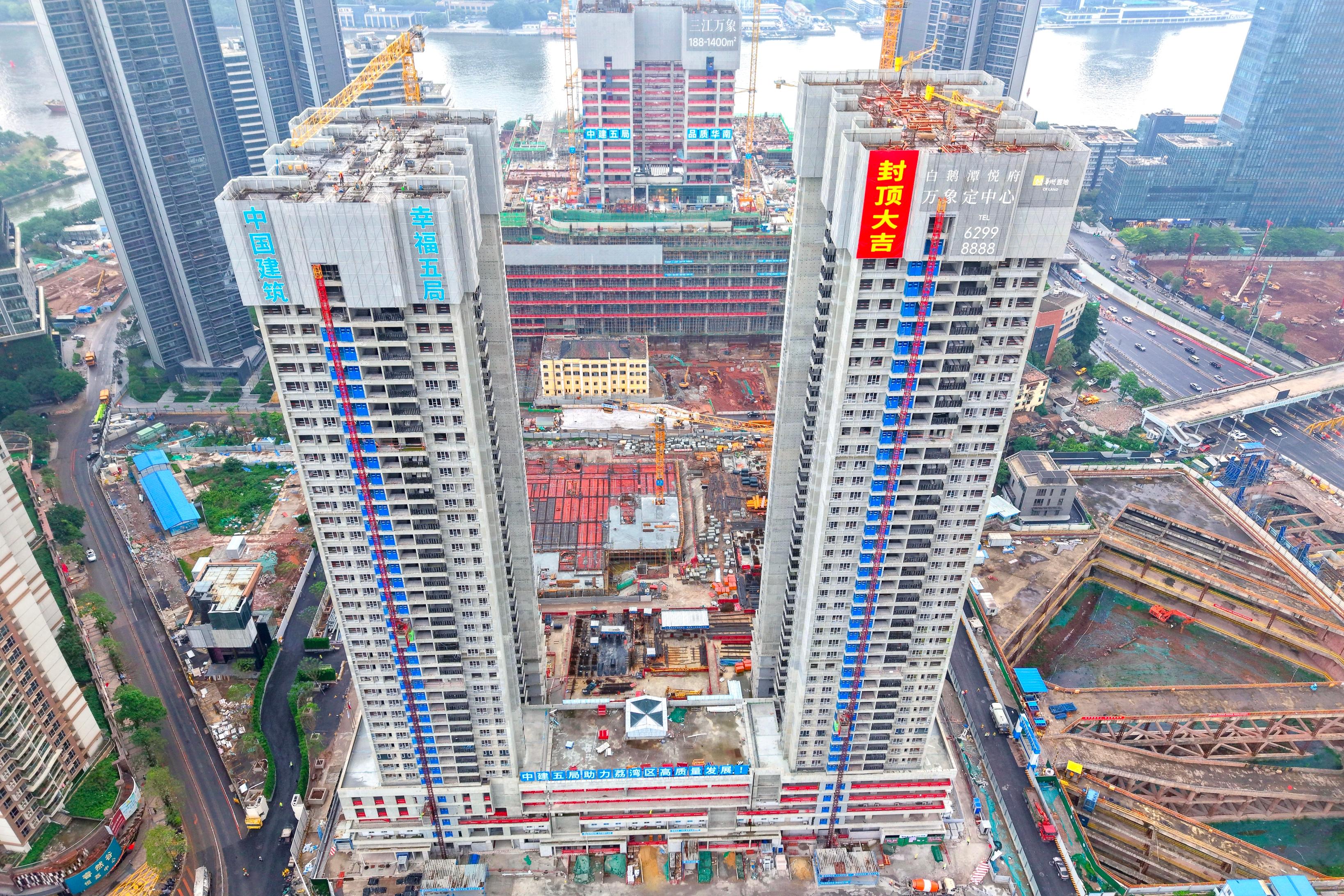 广东工程定标与财富叙事同日升温，社会新闻仍需分条核验