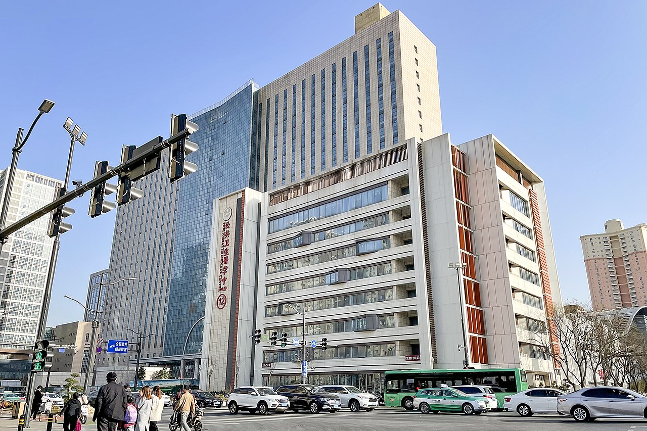 公共卫生医疗中心建筑照片。