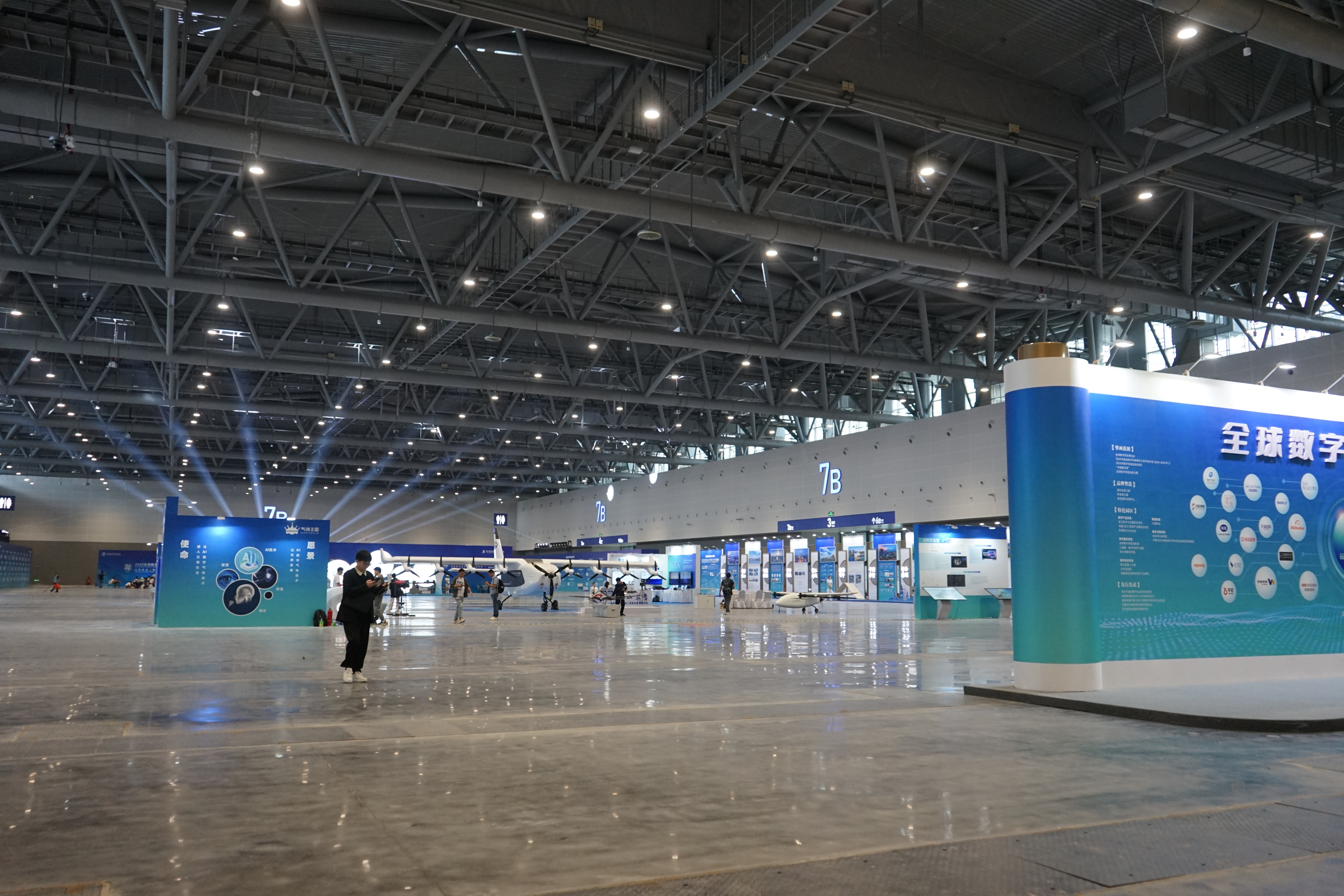 2024年9月杭州大会展中心数贸会7B展厅资料图，非2026年第五届数贸会采访现场。