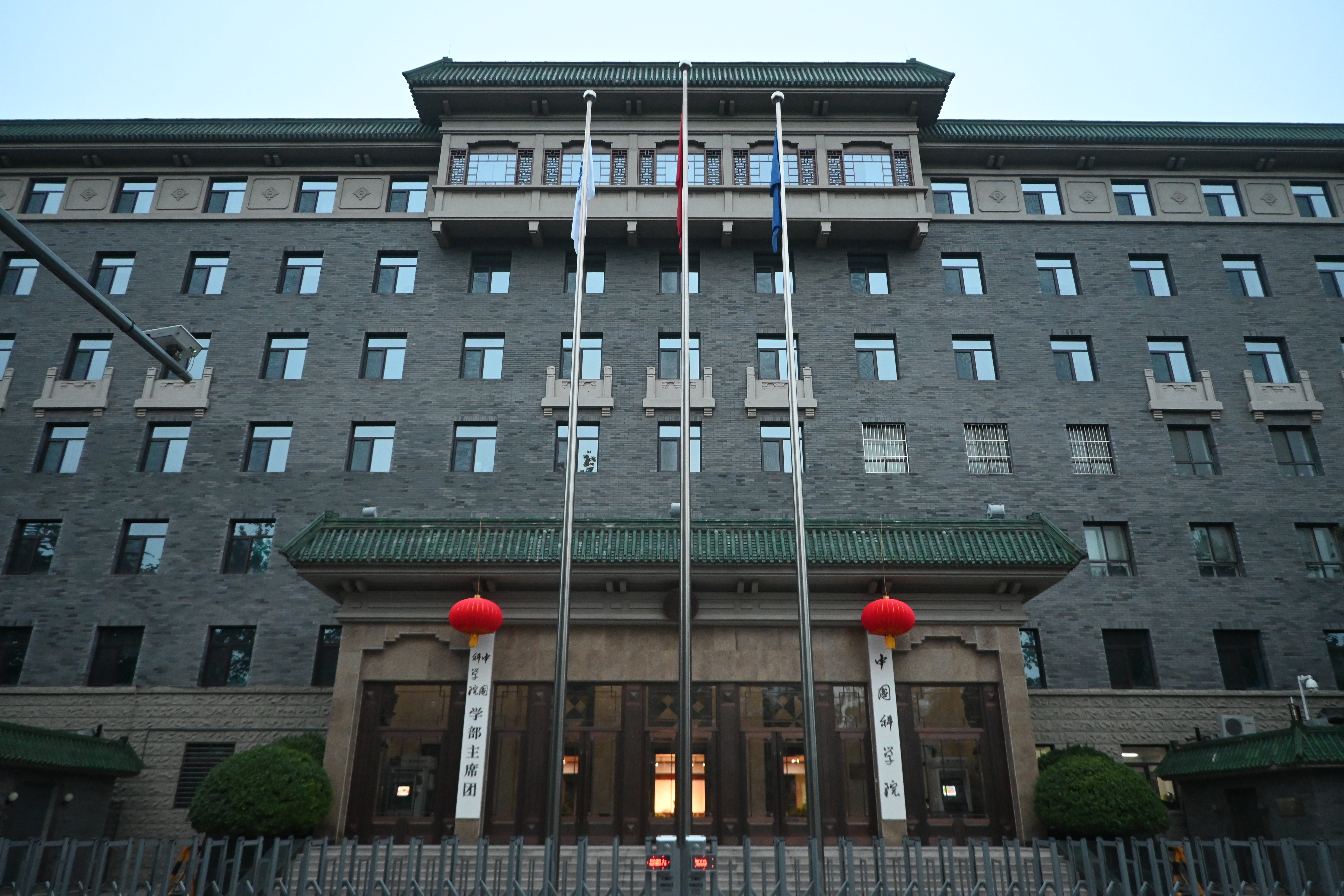 【封面:2024年中国科学院北京总部大楼资料图,非规划发布现场】JINFO 资讯日报|2026年9月29日(当日补发·10条)