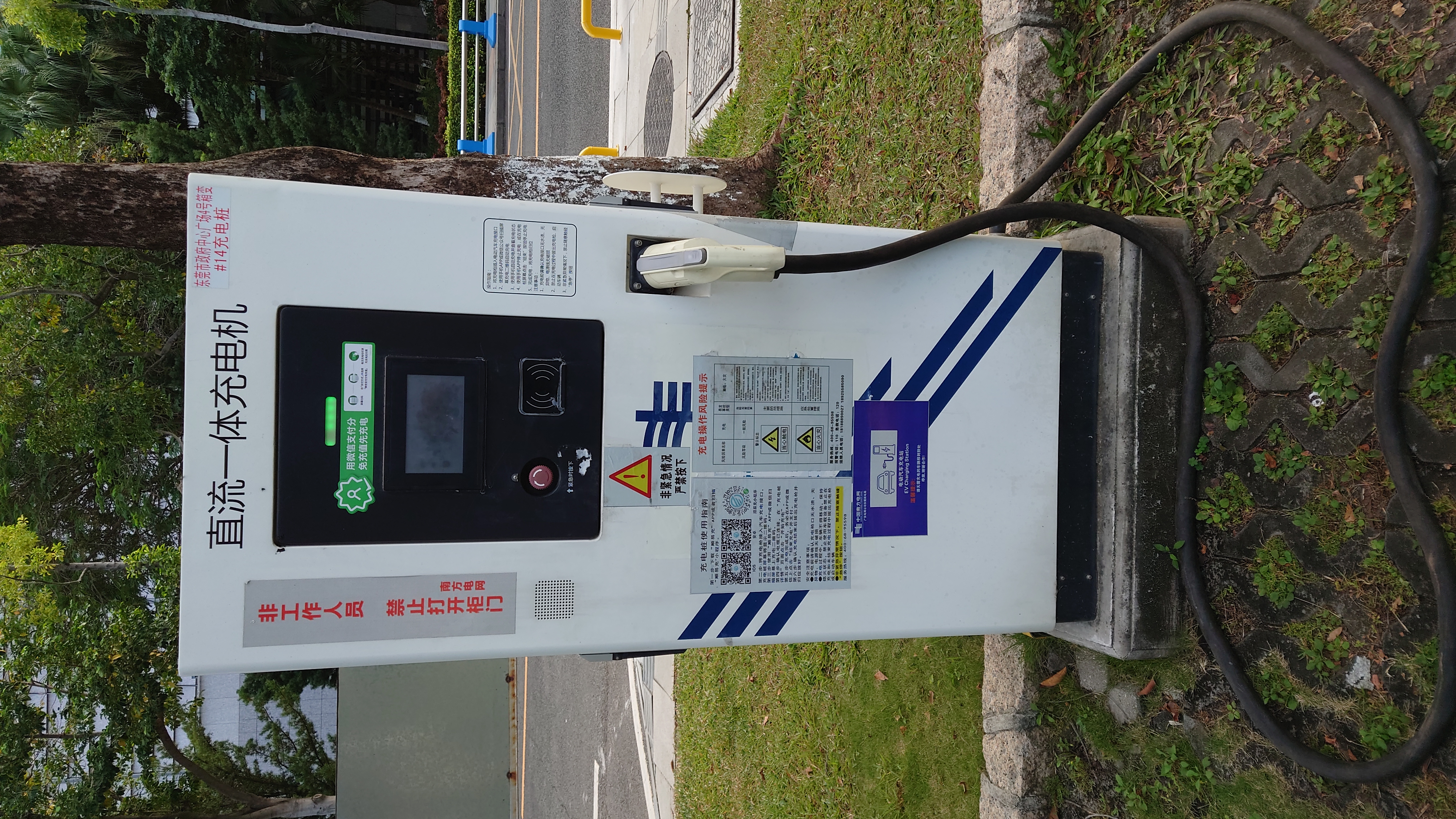 充电设施资料图：东莞市南方电网充电桩，摄于2021年；非2026年9月29日新闻现场。